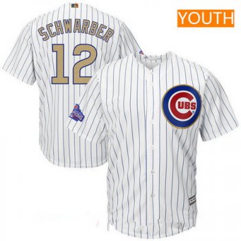 Youth Chicago Cubs #12 Kyle Schwarber White World Series Champions Gold Stitched MLB Majestic 2017 Cool Base Jersey