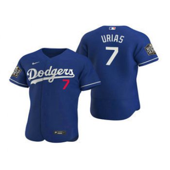 Men's Los Angeles Dodgers #7 Julio Urias Royal 2020 World Series Authentic Flex Nike Jersey