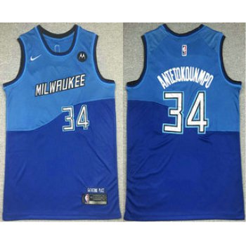 Men's Milwaukee Bucks #34 Giannis AntetokounmpoBlue 2021 Nike City Edition Swingman Jersey With NEW Sponsor Logo