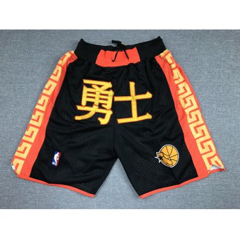 Men's Golden State Warriors 1995-96 Red Chinese Just Don Shorts Swingman Shorts