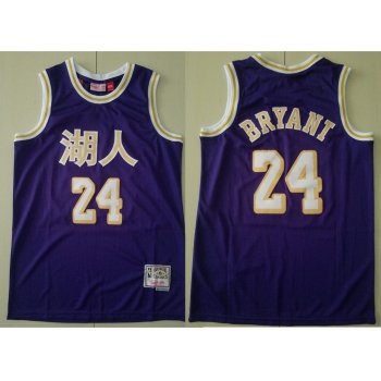 Men's Los Angeles Lakers #24 Kobe Bryant Purple Chinese Hardwood Classics Soul Swingman Throwback Jersey